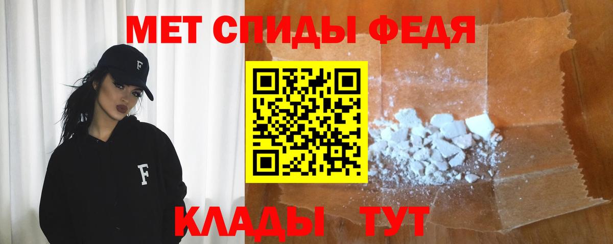 Холмск  Амфетамин  Вход с VPN  АМФ 97% 