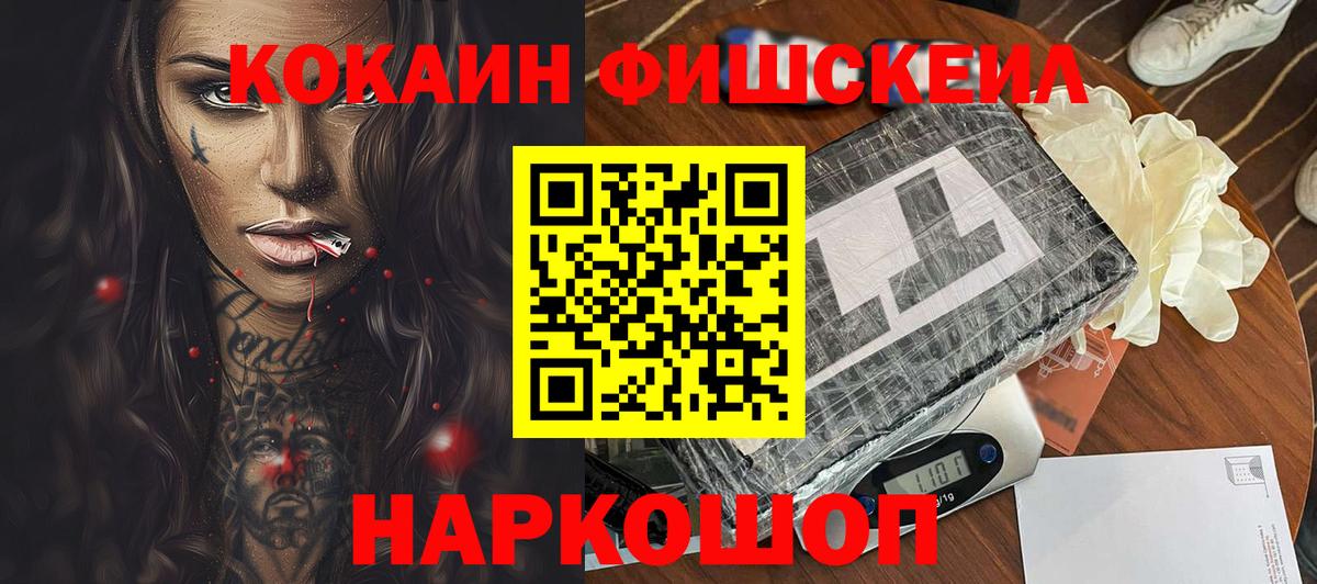 ЭКСТАЗИ  МАРИХУАНА  APVP СОЛЬ кристаллы  Вход с VPN  Гашиш  Холмск  Марихуана  Мефедрон кристаллы 