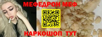 кокаин VHQ Кингисепп