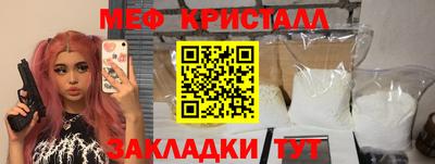 кокаин Кимры