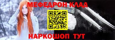 кокаин VHQ Кингисепп