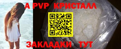 кокаин VHQ Кингисепп