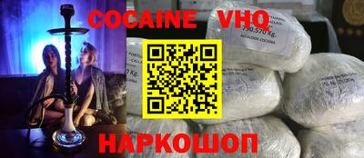 кокаин Кимры