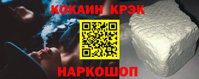кокаин Кимры