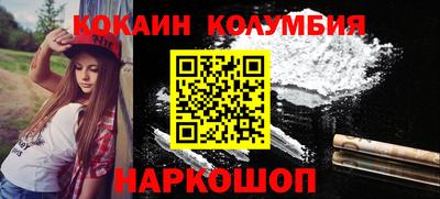 кокаин Кимры