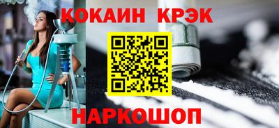 кокаин VHQ Кингисепп