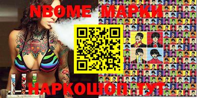 кокаин Кимры