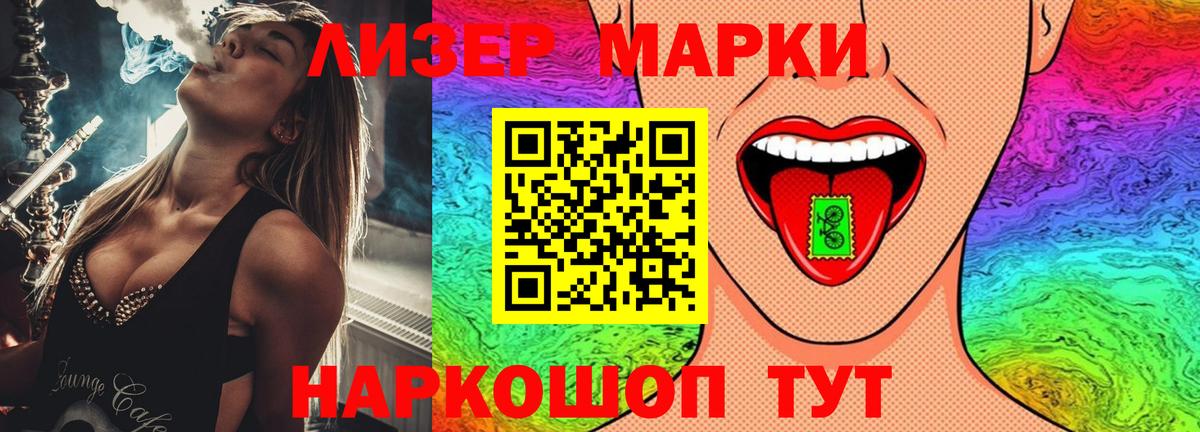 LSD-25 экстази ecstasy  LSD-25 экстази кислота  Вход с VPN  ЛСД экстази  Холмск 