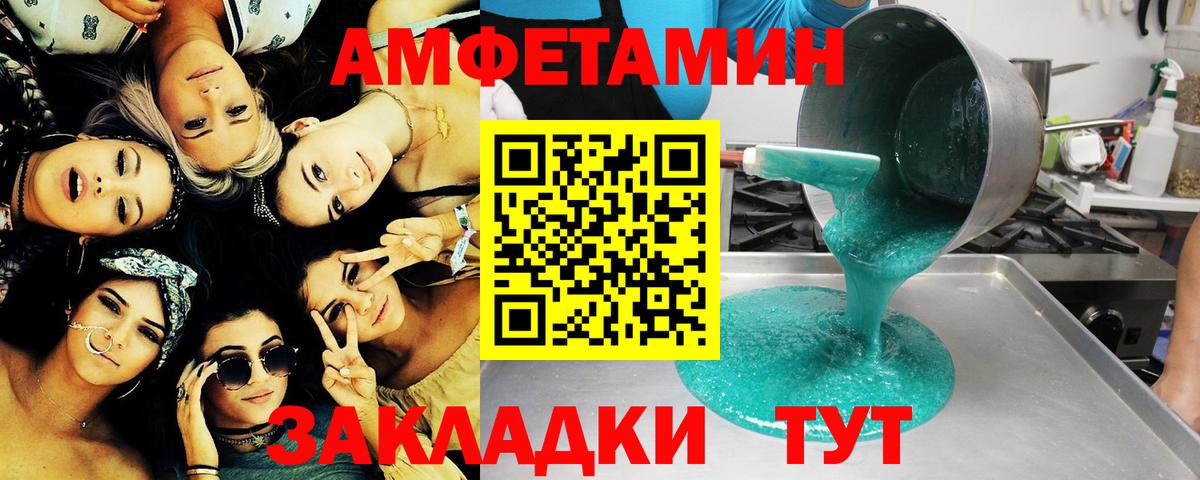Холмск  Метамфетамин мет  Вход с VPN 