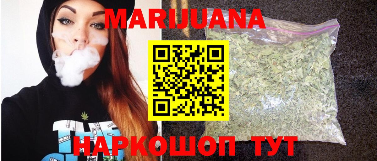 Бошки марихуана Bruce Banner  Вход с VPN  Канабис планчик  Холмск  Каннабис планчик  Канабис Bruce Banner 